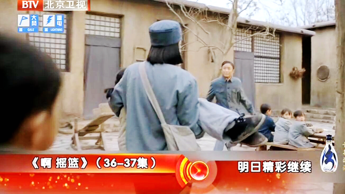 摇篮电视剧素素和葛六斤片段花絮,摇篮电视剧素素和葛六斤缝针片段