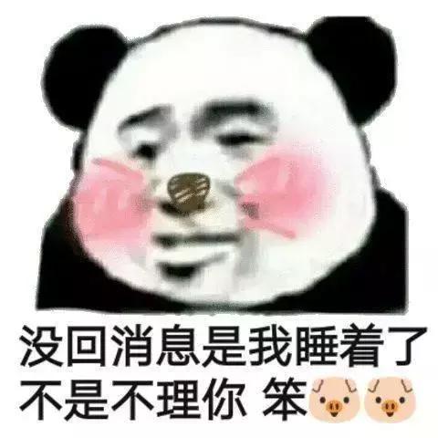 蹦迪摇头表情动图,斗图表情包聊天必备表情包