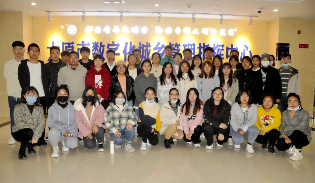 太原城市管理学院,太原市城市管理学院