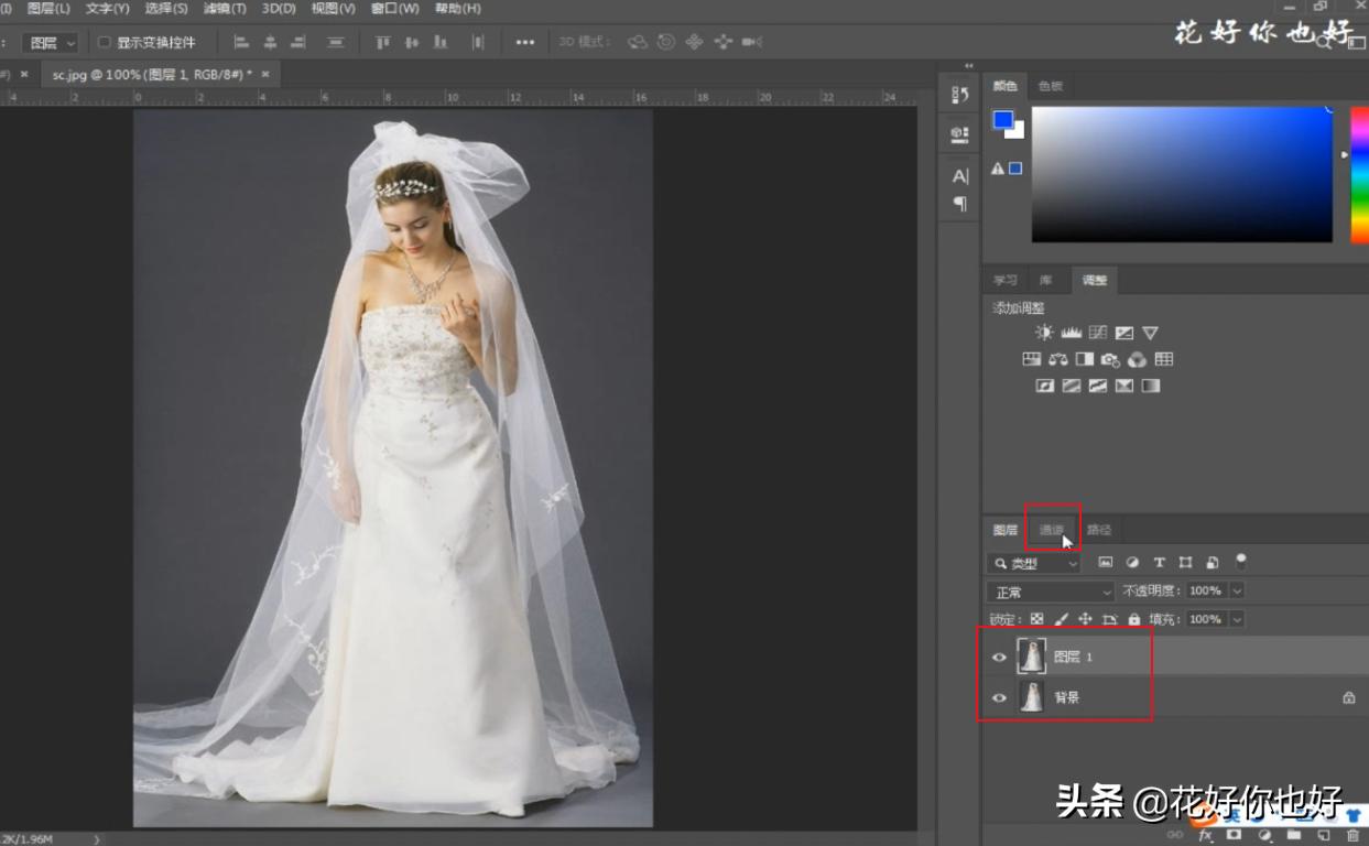 ps通道抠图透明婚纱详细步骤,ps透明婚纱变不透明
