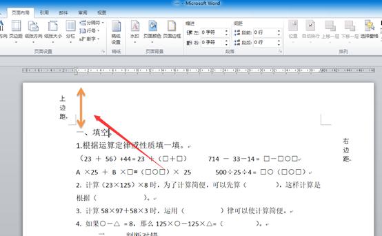 office办公软件入门视频教程,office系列软件