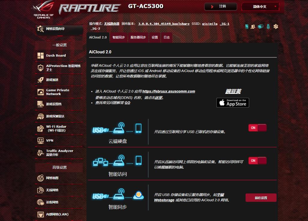 出差户外旅行好帮手,出差旅行好帮手