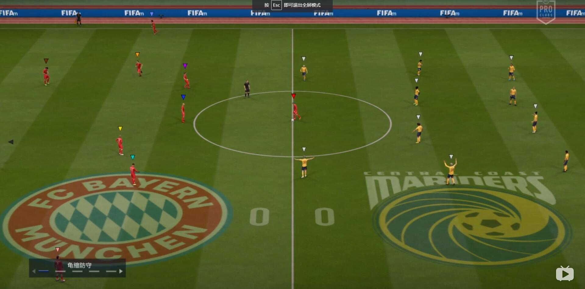 fifa足球新手阵容,fifa足球实战用什么阵容