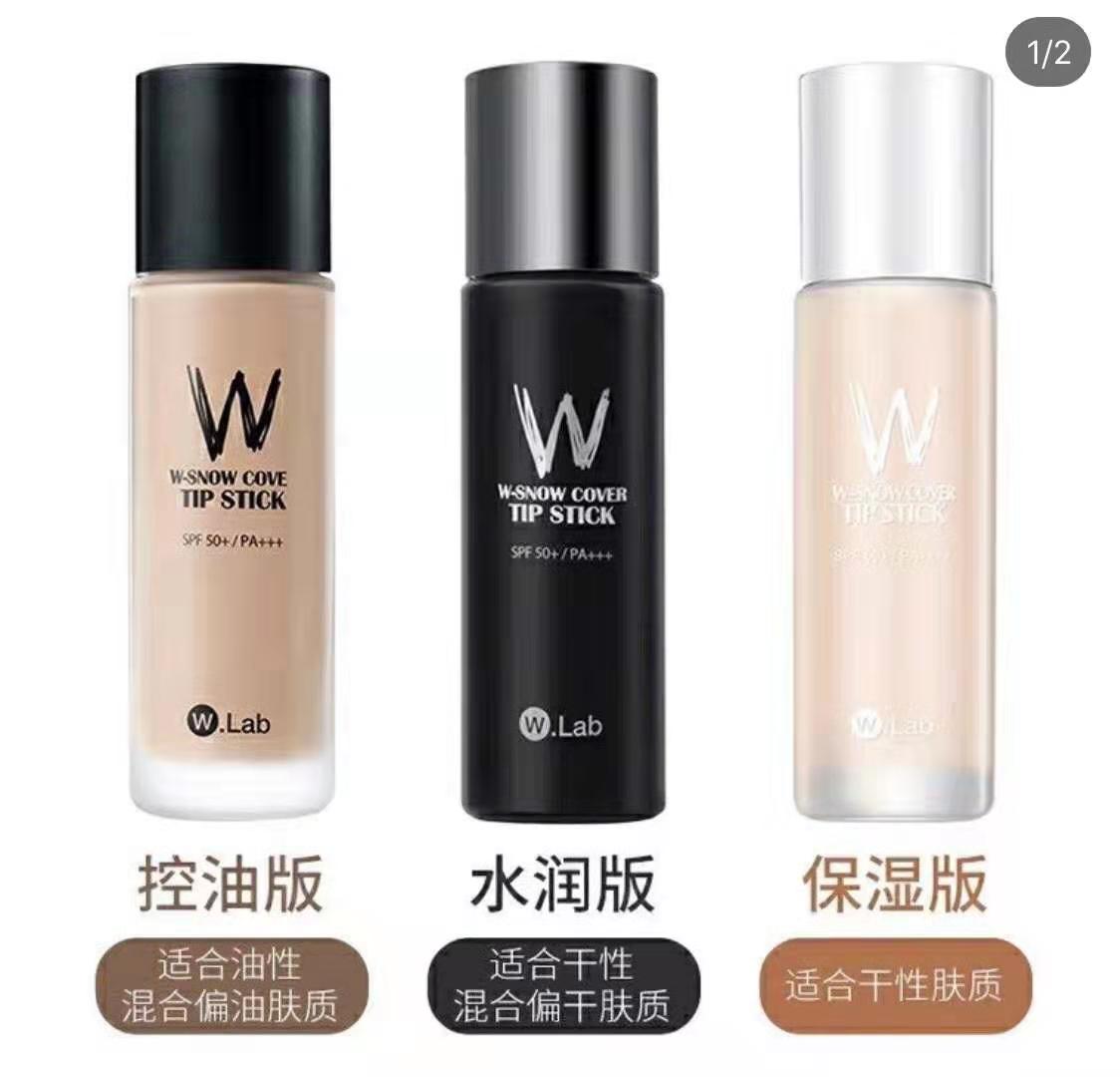 最近公认最好用的粉底液平价 (几款平价又好用的粉底液)