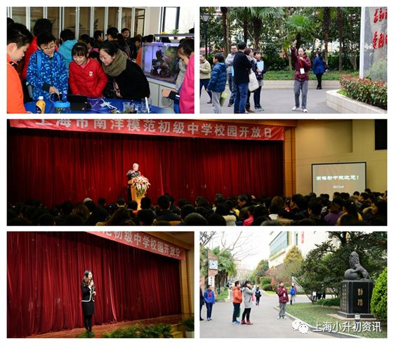 徐汇一所持续腾飞的公办！直升交大不难