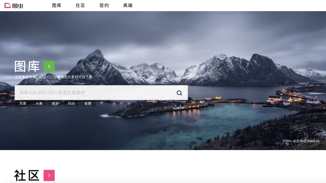 怎么在图虫上上传照片挣钱,如何通过地图上传图片赚钱