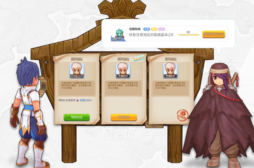 仙境传说怀旧手游,仙境传说端游