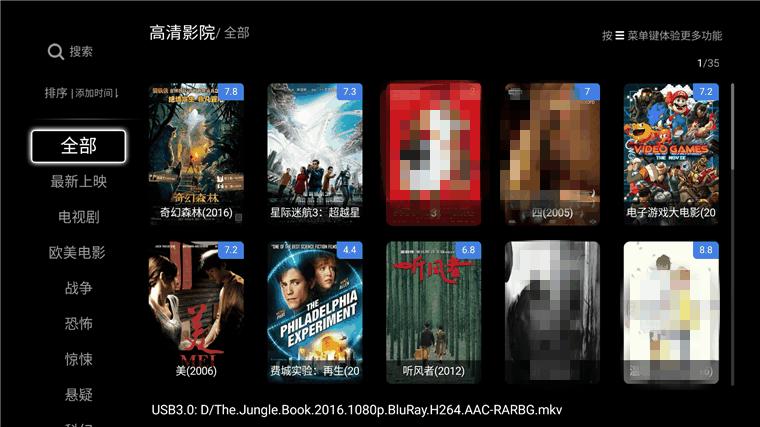 海美迪q5和q5plus的区别,海美迪q5plus测评