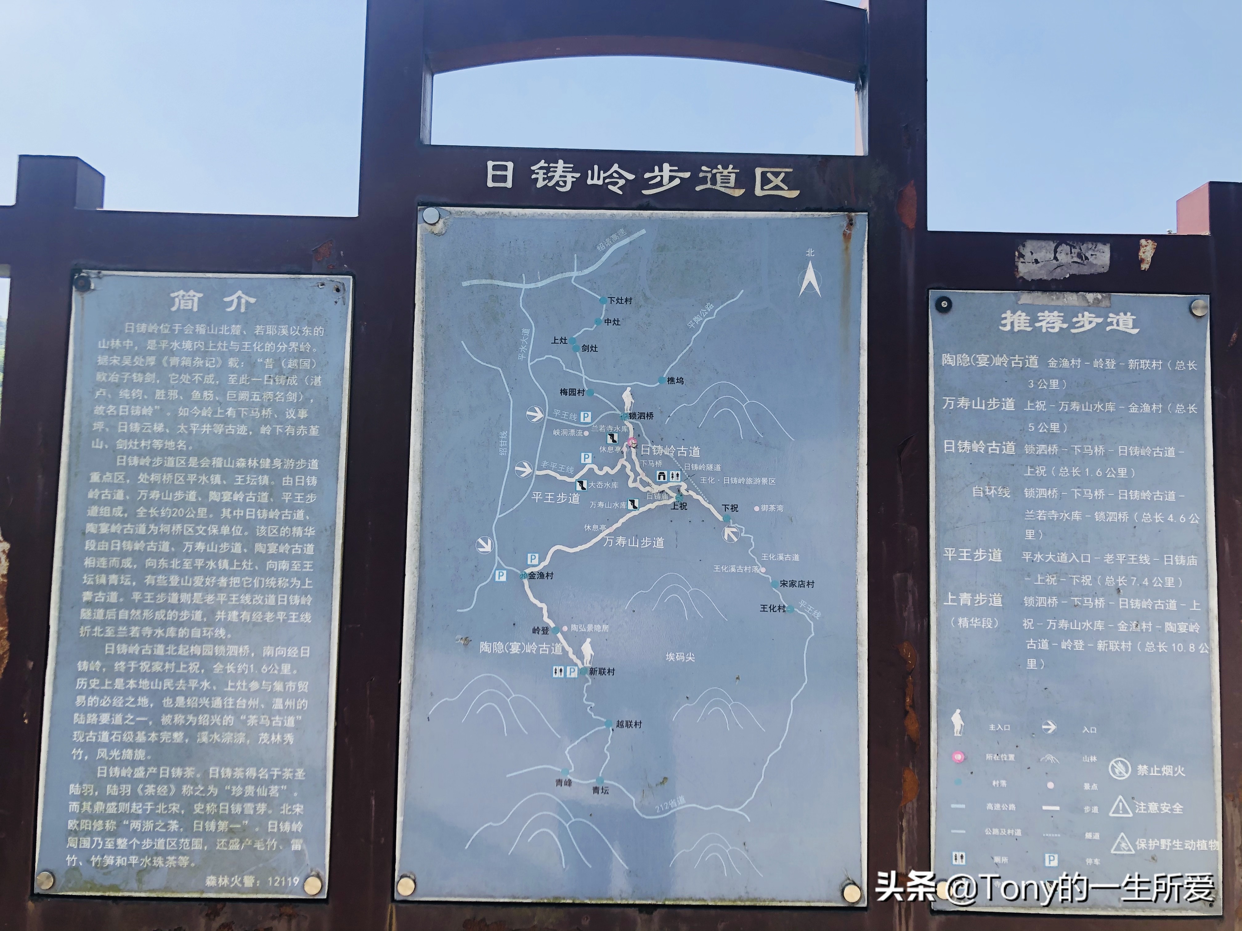 长亭古道旅游攻略,长亭外古道边古道在哪里