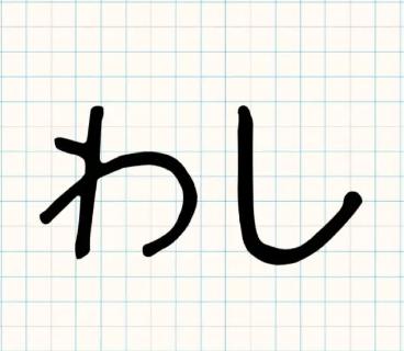 日本人表达方式,日本人表达爱的方式