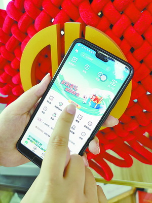 农行掌上银行5.0版正式上线新推出六大特色功能，与广大用户有更加“亲密的连接”