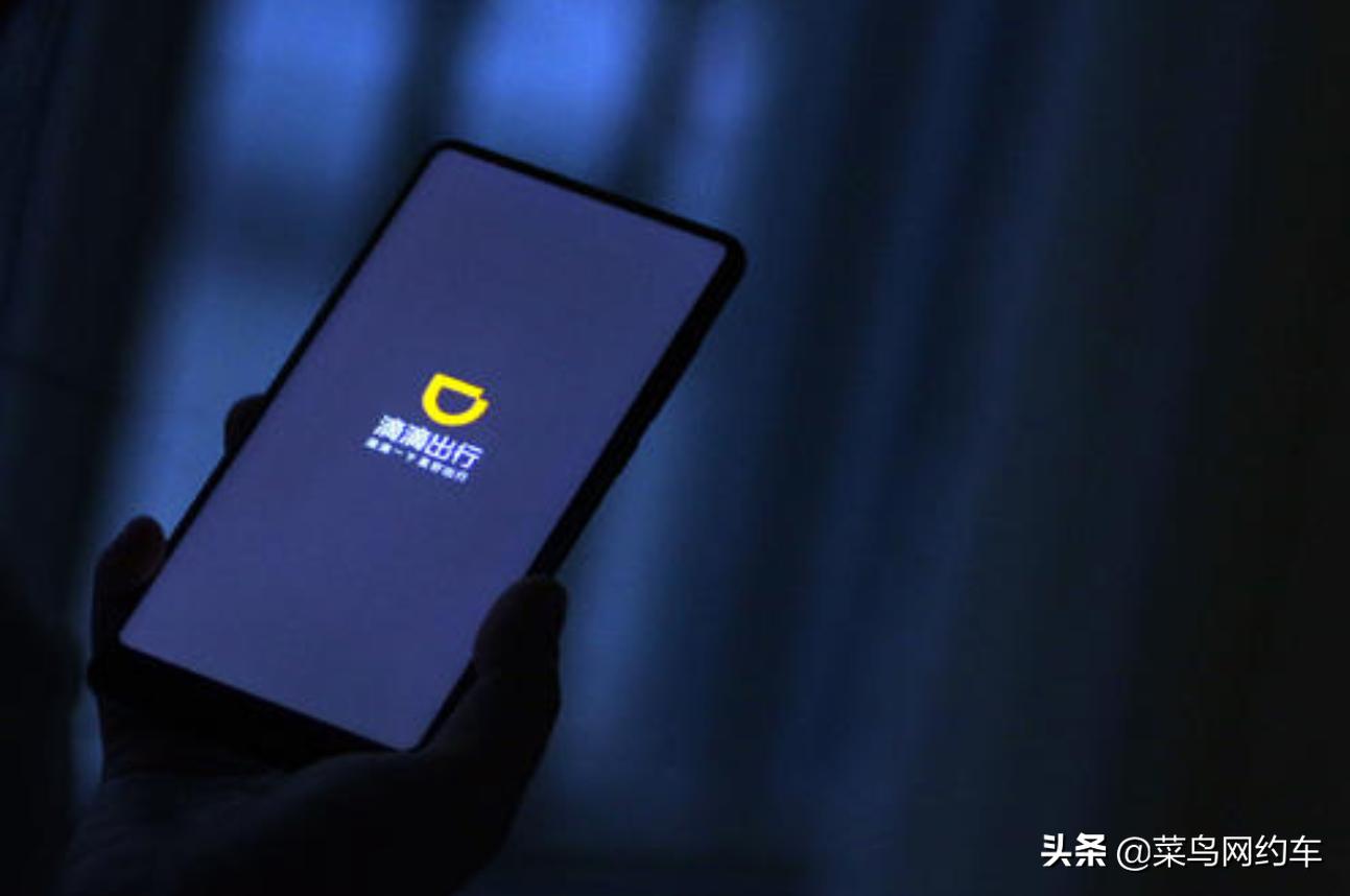 太原市滴滴网约车营运证办理,太原滴滴合规了吗