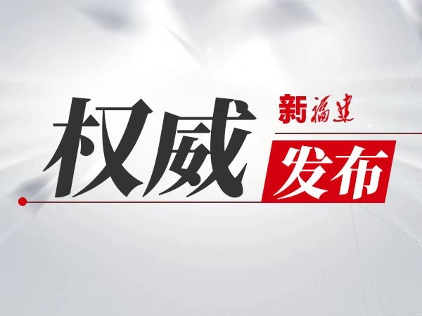 漳州市新型冠状病毒有几例,新型冠状病毒肺炎安顺定点医院