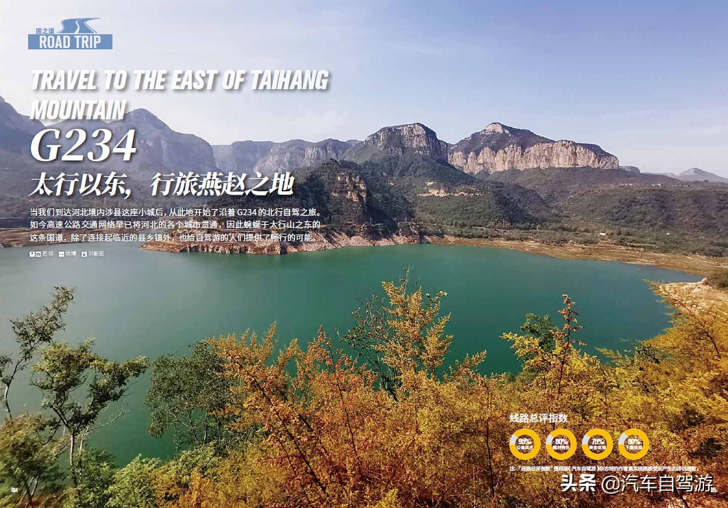 暑假出省自驾游攻略,暑假长江自驾游路线推荐