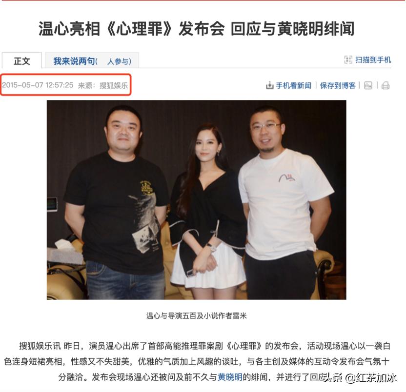 “深大校花”上位记：带球上位成功，却惨被豪门公子踢出局