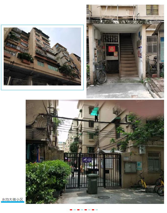 广州越秀区东风路小学学区房,广州市越秀区各小学学区房