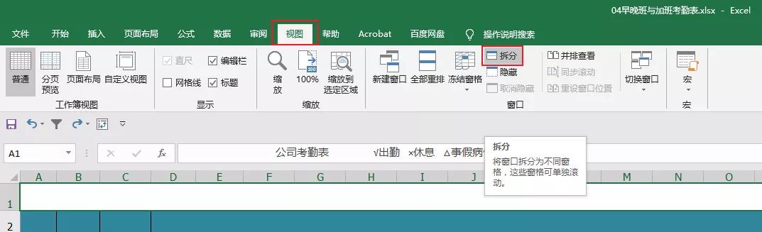 excel多个表格大小怎么统一调整,excel表格太大怎么全选