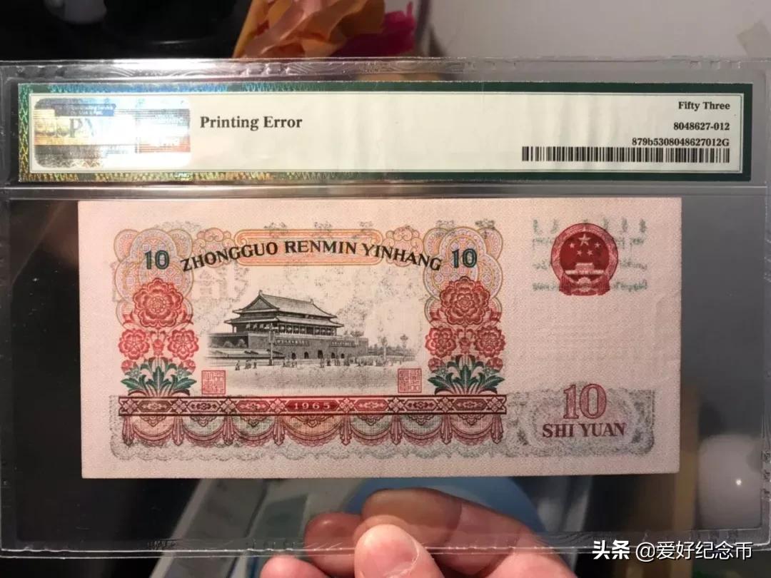 什么是错版币啊,什么样才是错币