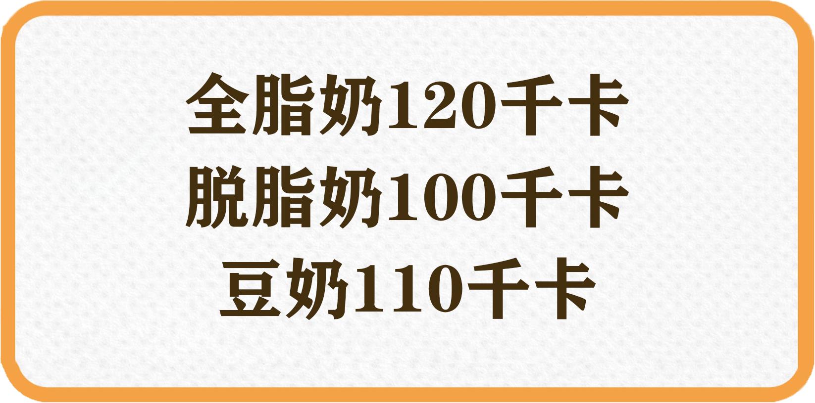 星巴克什么饮品不长胖,减脂喝的饮品星巴克