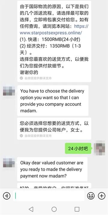 莆田一女子轻信朋友被骗6万余元,南安两名女士被骗24万余元