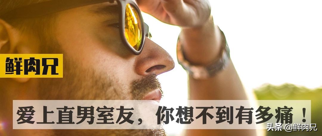 被出柜后的心理创伤该如何恢复,出柜应该被原谅吗