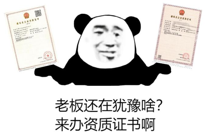 安徽电力资质代办哪家好值得信赖,合肥工程类资质代办