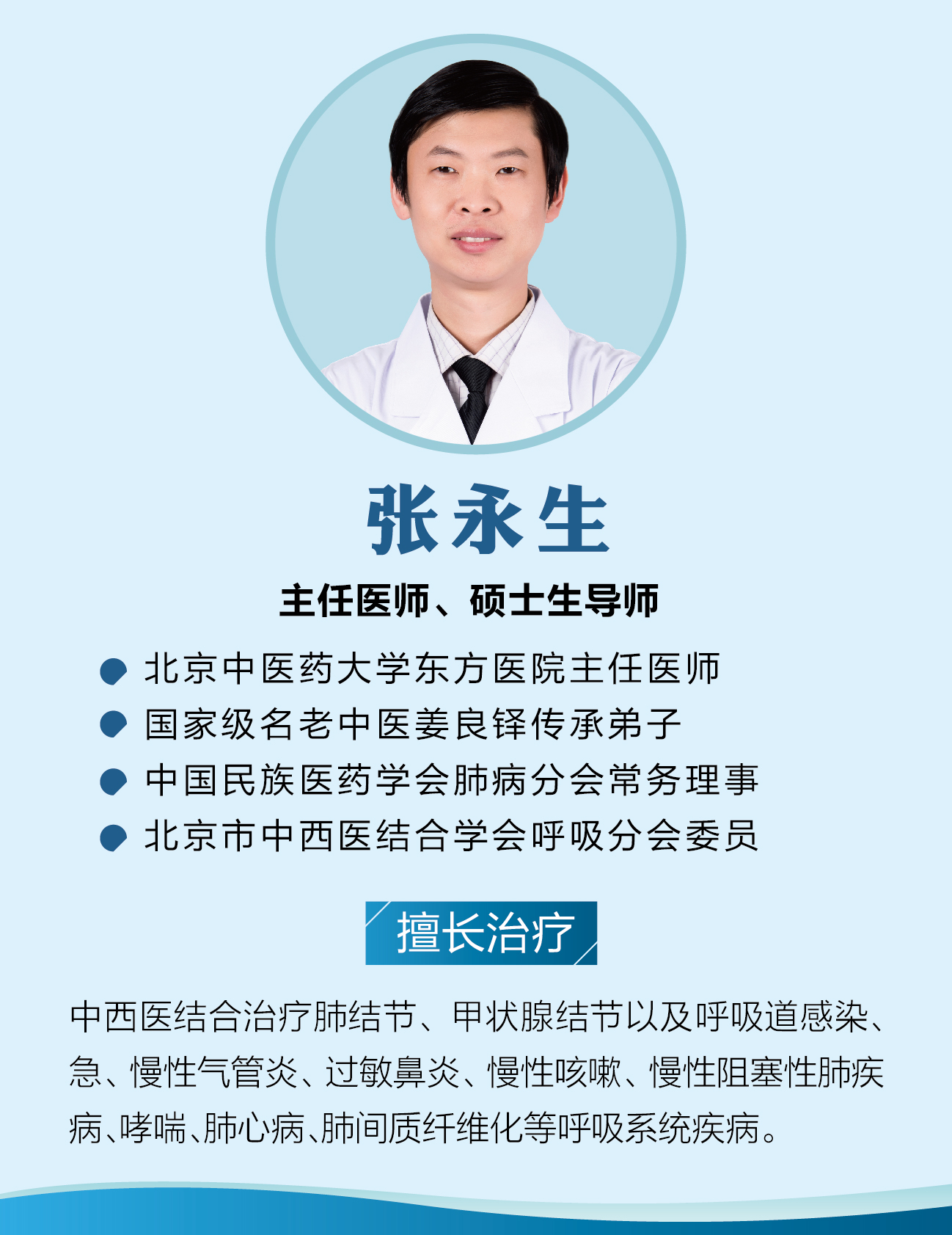 肺癌中晚期用中医还是西医好,小细胞肺癌中晚期中医能治愈吗