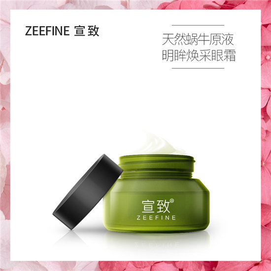 眼霜去黑眼圈推荐排行榜第一名,紧致淡纹去黑眼圈眼霜排行榜