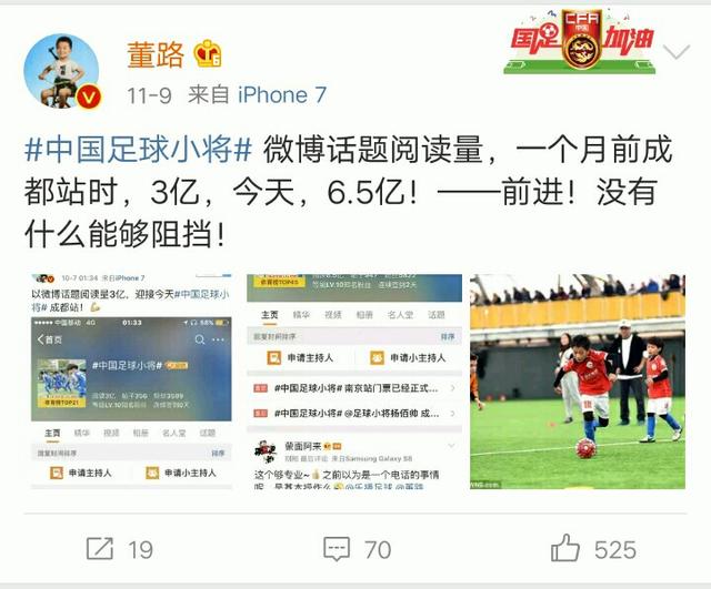 中国未来故事,中国未来的故事