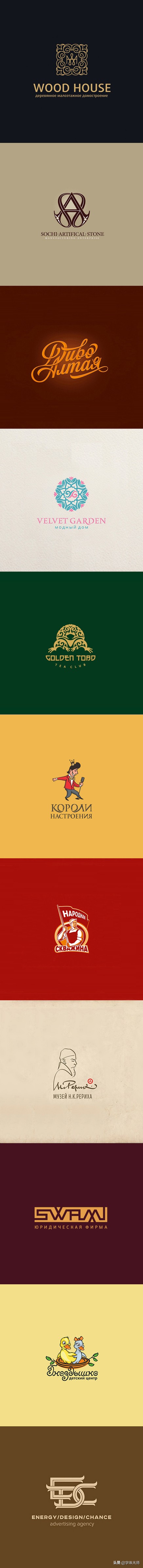 logo设计130,100个创意logo案例