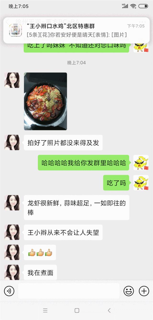 徐州疫情恢复堂食了吗,堂食恢复徐州