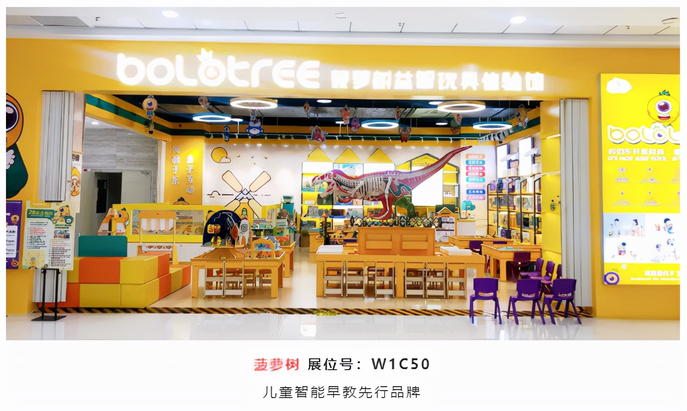 sfe成都国际加盟展直播,sfe餐饮加盟展会