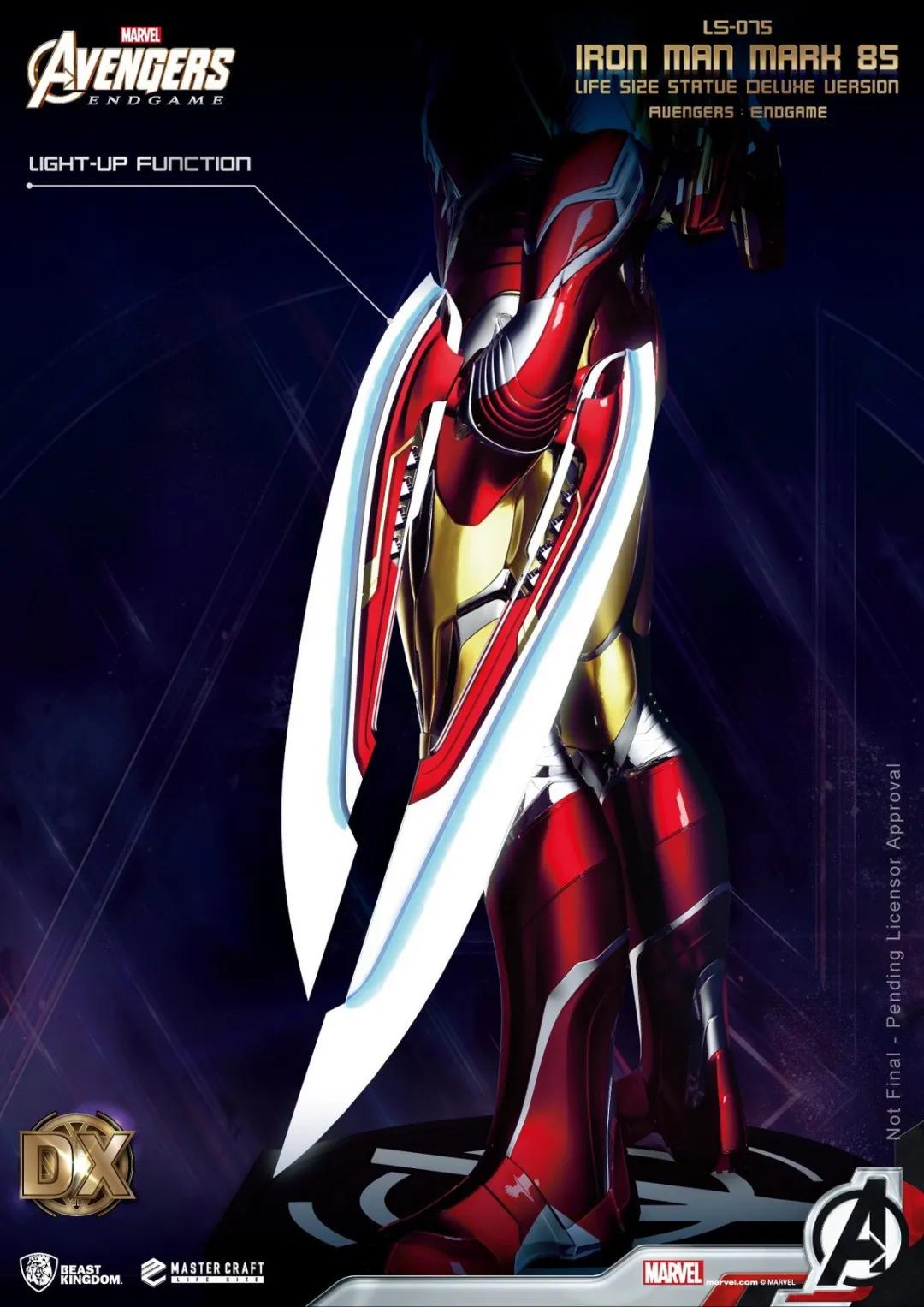 1:1钢铁侠mk5雕像,野兽王国钢铁侠mk85