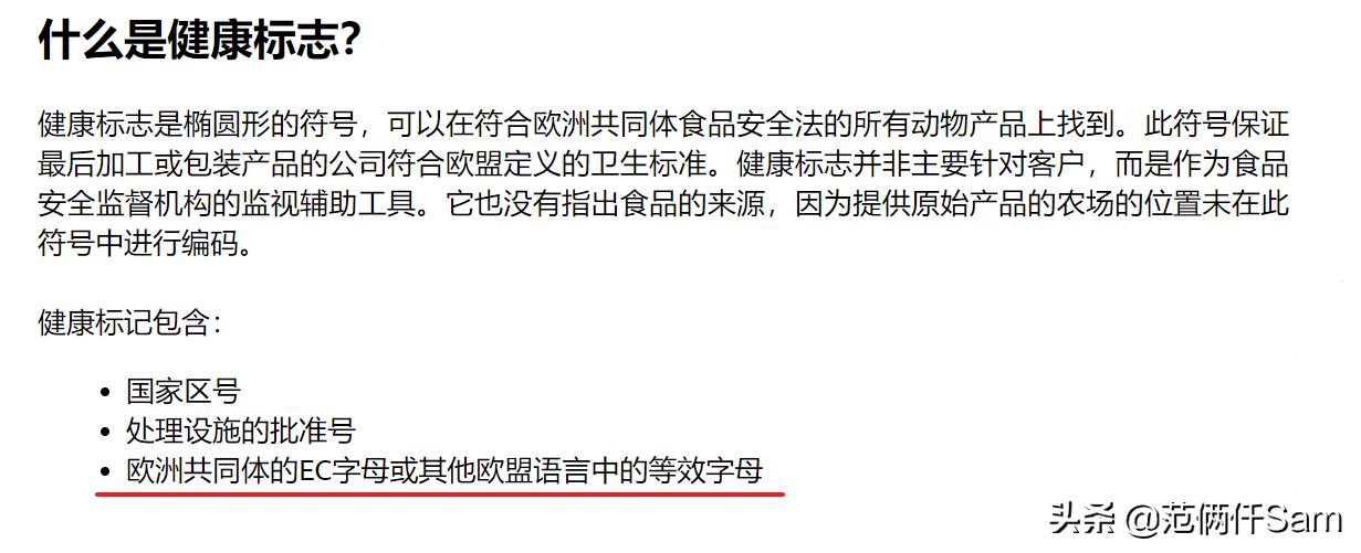 如何验证外国牛奶真假,如何鉴别原装进口牛奶