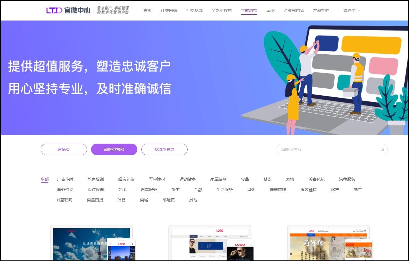 营销平台如何搭建,搭建平台主动营销