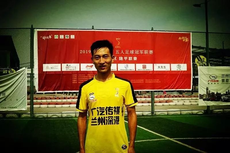 英冠联赛战报,2019英派斯五冠联赛总决赛