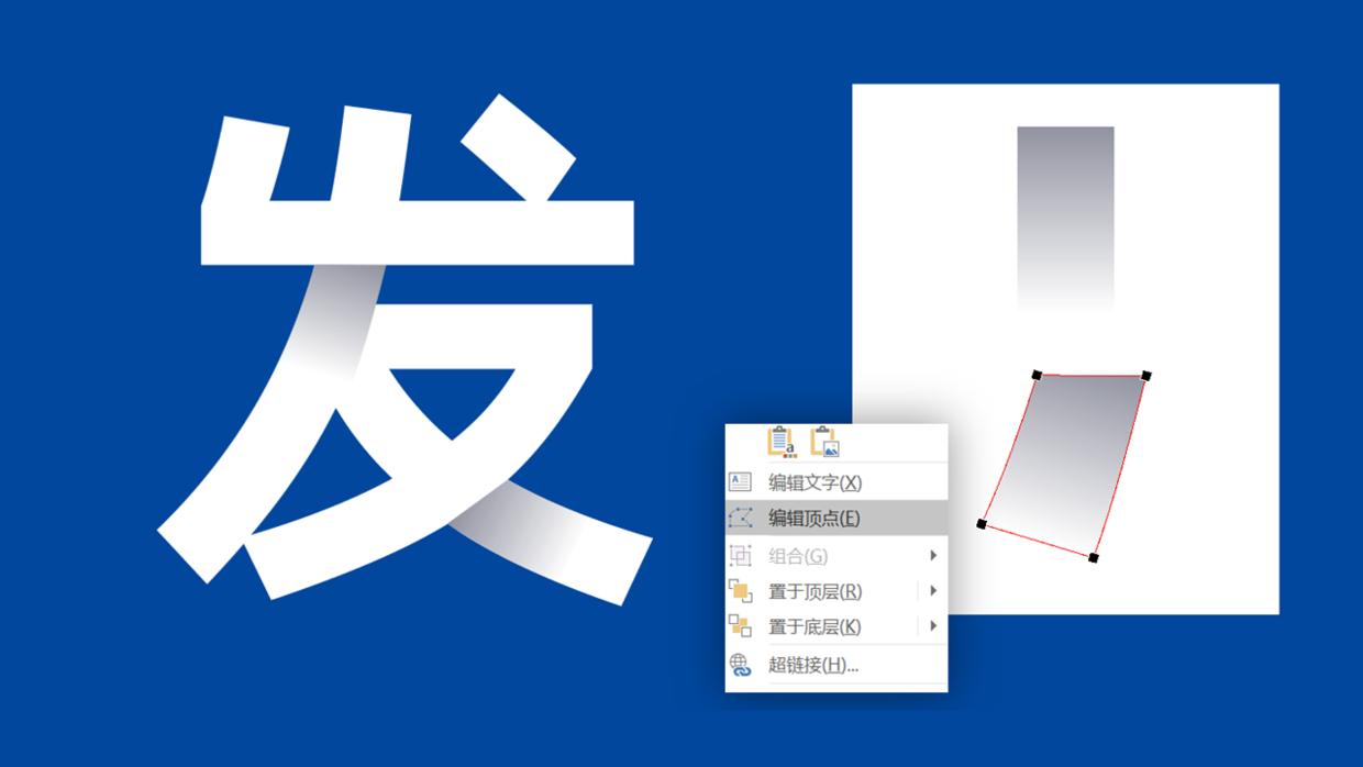 ppt封面渐变效果,ppt文字艺术效果为渐变色
