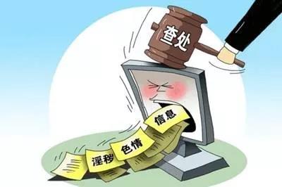 日点击量过万!大连警方捣毁“神马电影网”