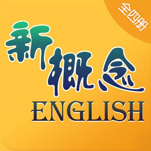 怎样才能学好英语初中英语,英语基础很差应该怎么学才能快