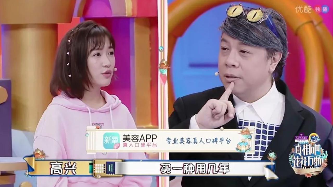 志玲姐姐的产品,志玲姐姐用什么护肤品