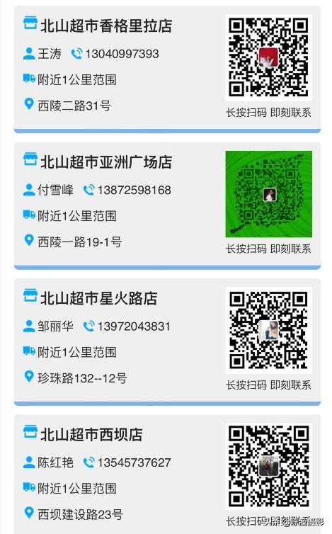 宜昌同城水果配送,宜昌配送信息