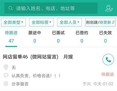 月嫂在我家感染新冠我们要负责吗,月嫂感染了新冠怎么处理