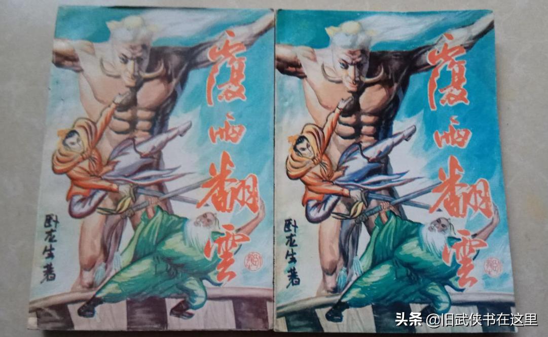 司马沧浪《残刀柔梦》夫妻二人因家庭恩怨搅乱武林，回忆满满