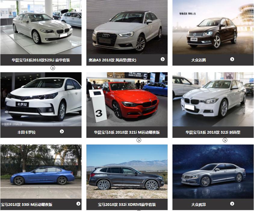 当前最有效买车套路,便宜的购车方法有哪些