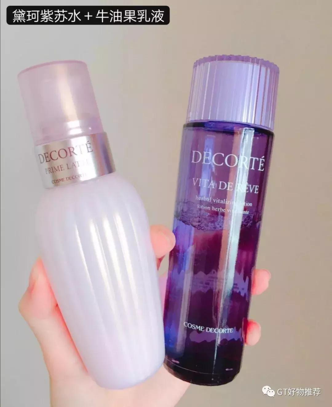 2019最网红套餐，护肤界的神仙搭配，了解一下吧