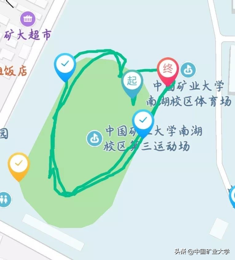 奔跑吧，矿大！校园跑的神奇打开方式！