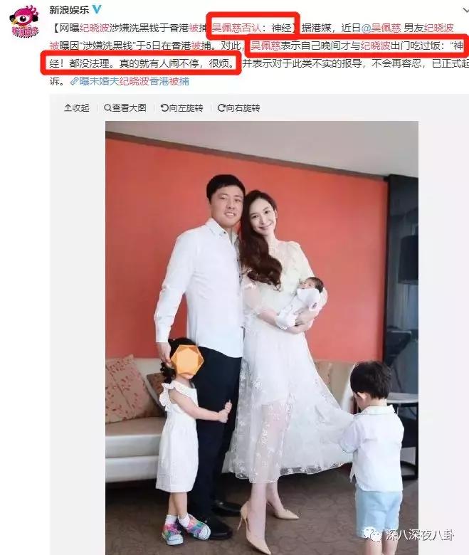 吴小姐借着怀三胎的东风逼婚纪晓波，扬言不结婚将商业机密抖出去