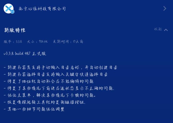 手机最好的浏览器排行榜,手机用哪个浏览器比较好