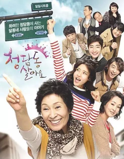 有哪些好看的韩剧评分9,公认的十佳高分韩剧有哪些