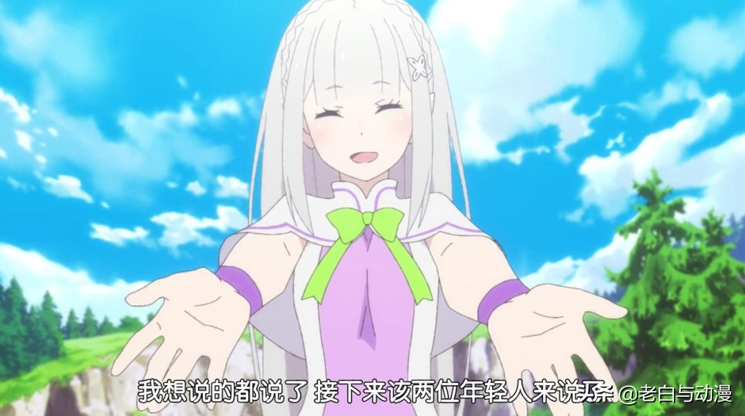 爱蜜莉雅和艾姬多娜的关系,艾姬多娜和爱蜜莉雅什么关系